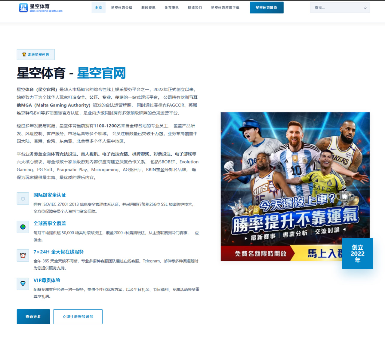 山东泰山热身赛首发微调韩鹏战术思路逐渐明朗