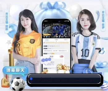 乐鱼体育官网的故事